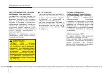 Страница 362