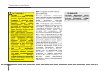 Страница 364