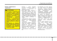 Страница 365