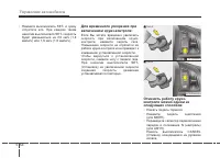 Страница 370