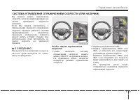 Страница 373
