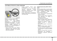 Страница 375