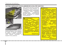 Страница 376