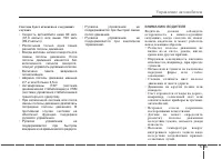 Страница 381