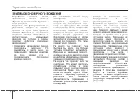 Страница 384