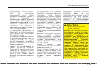 Страница 385