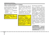 Страница 386