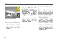 Страница 388