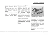 Страница 389