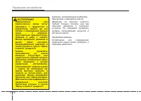 Страница 390