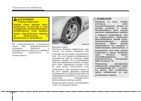 Страница 392