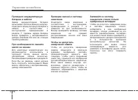 Страница 394