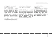 Страница 395