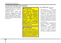 Страница 396