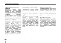 Страница 400