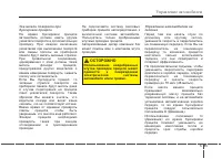 Страница 401