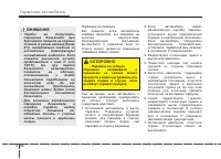 Страница 402