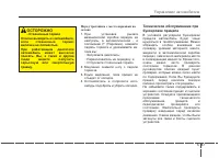 Страница 403