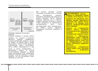 Страница 406
