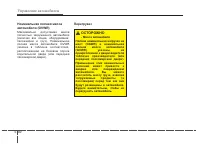 Страница 408