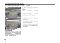 Страница 410