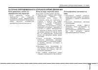 Страница 411