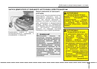 Страница 413