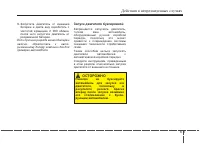 Страница 415