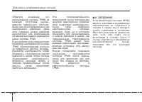 Страница 418