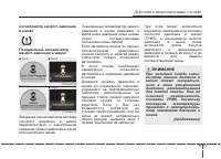 Страница 419