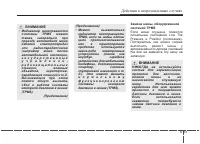 Страница 421