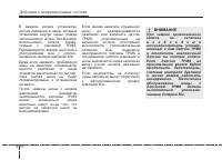 Страница 422
