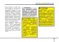 Страница 423