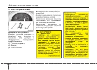 Страница 424