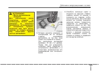 Страница 427
