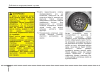 Страница 428