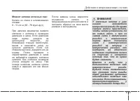 Страница 429