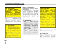 Страница 430