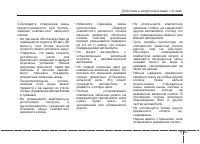 Страница 431