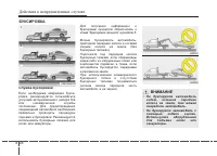 Страница 432