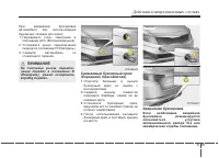 Страница 433