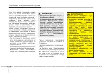Страница 434