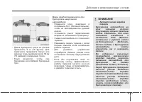 Страница 435