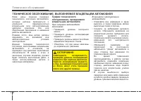 Страница 441