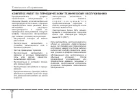 Страница 443