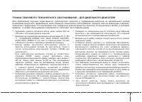 Страница 452