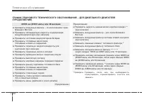 Страница 455