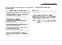 Страница 456