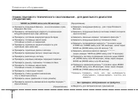 Страница 459