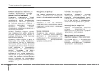 Страница 463